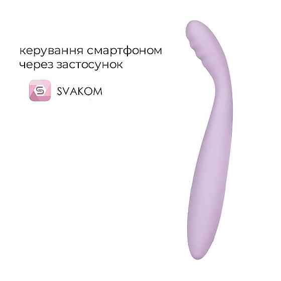 Тонкий смарт-вибратор точки G Svakom Cici 2 Lilac, подогрев до 38 °C Sex Aura Киев