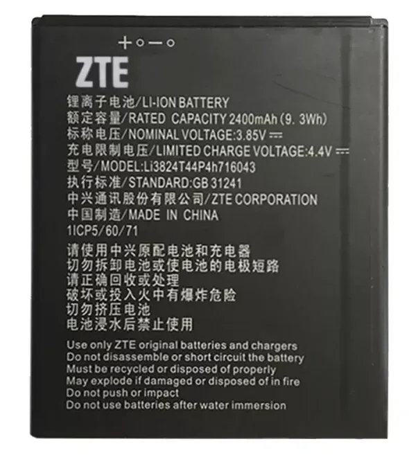 Акумулятор для ZTE Blade A520C 2400mAh 3.85V Li3824T44P4h716043 Original Днепр - изображение 1