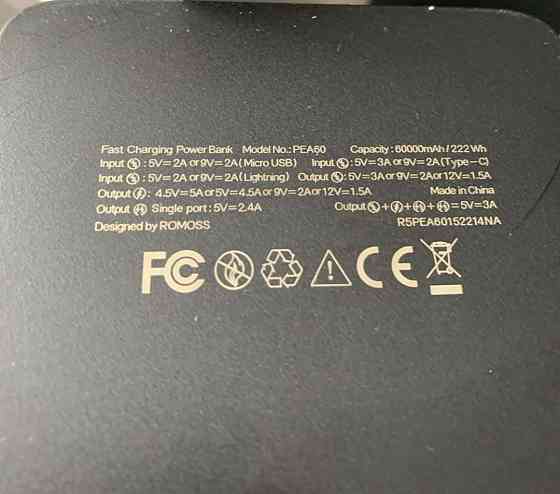 Павербанк Romoss 60000 mAh PEA60 22.5 W Київ