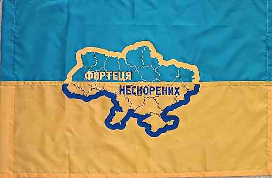 Патріотичний прапор 60 х 90 см (46) Фортеця нескорених Вінниця