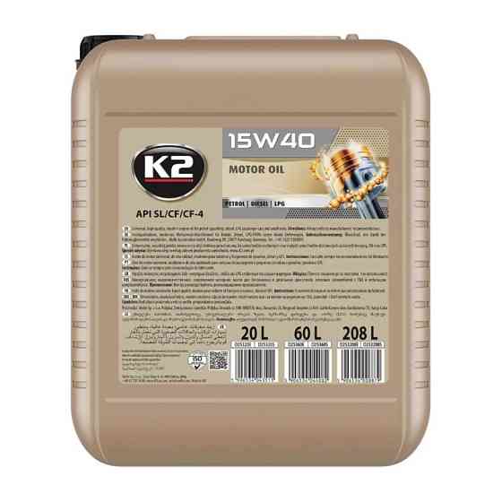 Моторне масло K2 Motor Oil 15W-40 20л Львів