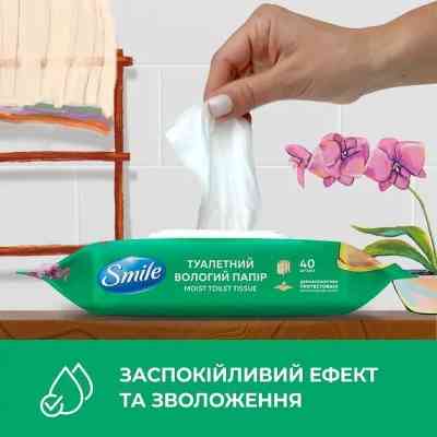 Туалетний папір Smile Comfort Вологий 40 аркушів (4823071665987) Вінниця