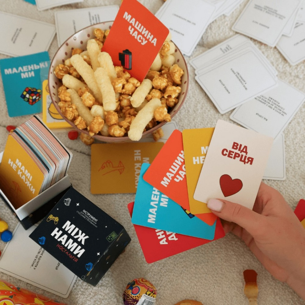 Настільна гра «Між Нами: Ностальгія» 0020MG 150 запитань Вінниця - фото 6