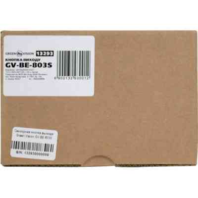 Кнопка выхода Greenvision GV-ВЕ-803S Винница