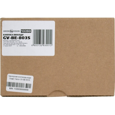 Кнопка выхода Greenvision GV-ВЕ-803S Винница - изображение 6