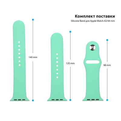 Ремешок для смарт-часов Armorstandart Sport Band (3 Straps) для Apple Watch 49/46/45/44/42 (Series 1-3) Spearmint (ARM57873) Винница