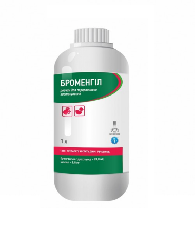 Броменгіл 1 л Ветсинтез Вінниця