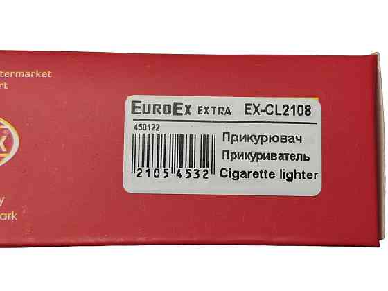Прикуриватель 2108, 2109, 21099, Газель в сборе, новый образец Мукачево