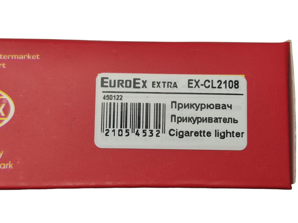 Прикурювач 2108, 2109, 21099, Газель у зборі, новий зразок Мукачево - фото 5