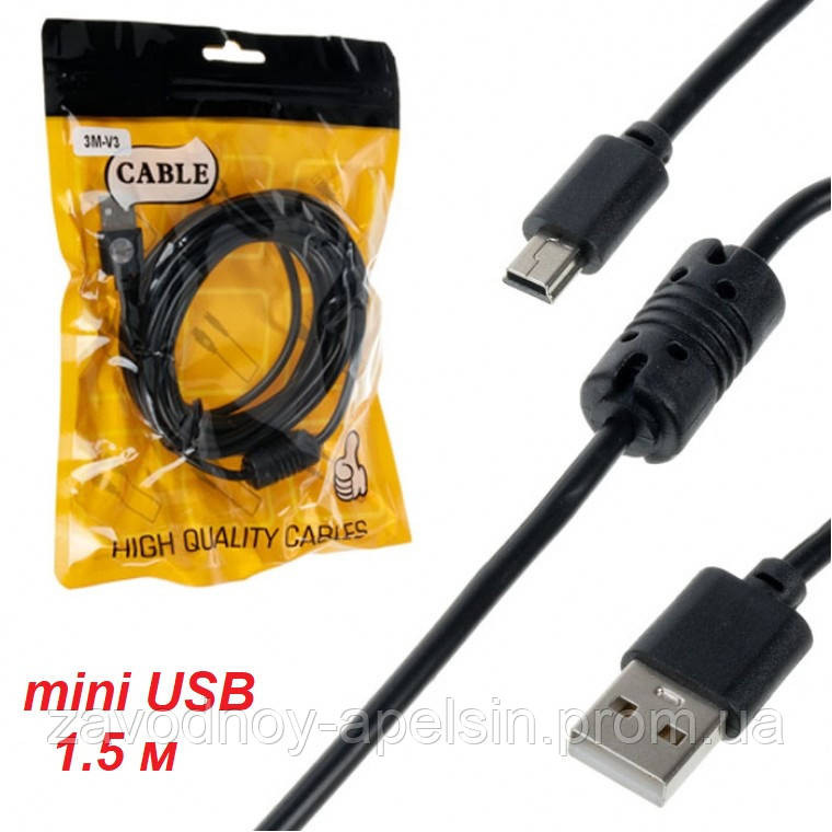 USB кабель mini міні 11pin 100cm Одеса - фото 1