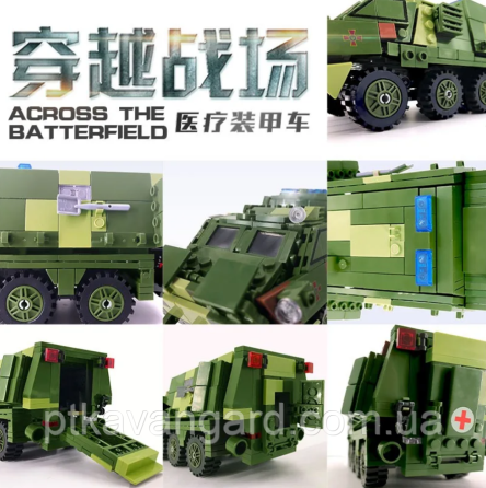 Конструктор бронемашина ЗСУ бтр військова техніка України (481 деталь) Xingbao ХВ 06800 Хмельницький