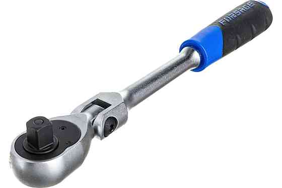 Трещотка реверсивная ,шарнирная1/2