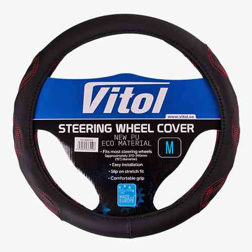 Чохол на кермо VLU-2408003 M чорний з боковинами Харків