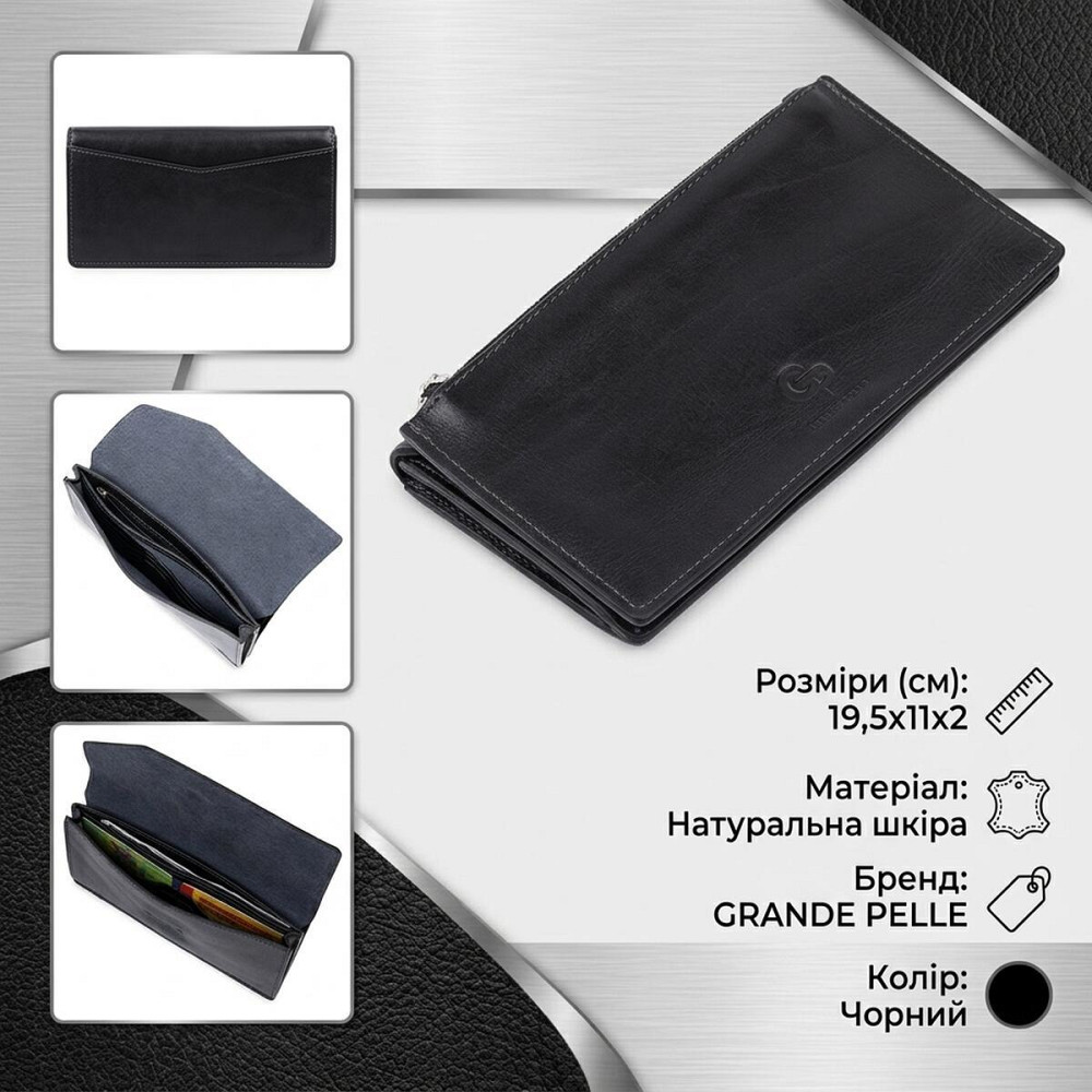 Практичне стильне портмоне унісекс GRANDE PELLE 11558 Чорний Київ - фото 13