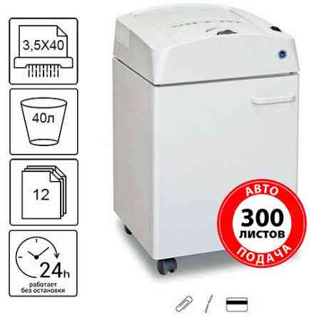 Знищувач документів Kobra AF+1 40 l (3,5X40) Київ