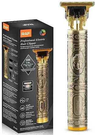 Машинка для стрижки окантовочная волос и бороды RAF R430, триммер. Киев