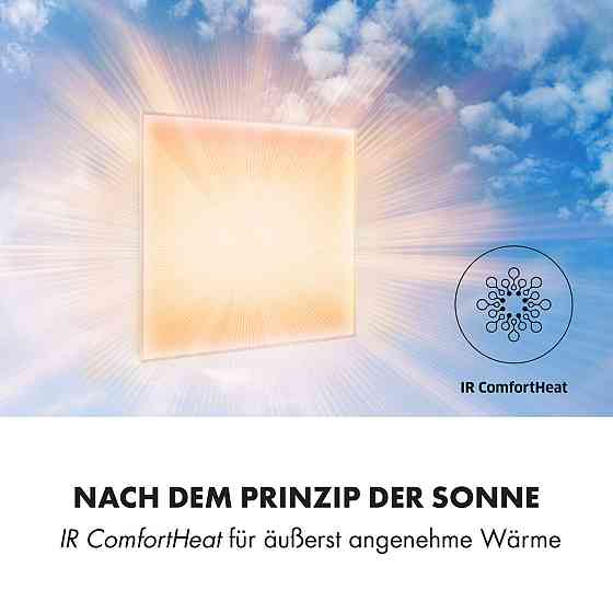 Інфрачервоний нагрівач Wonderwall Smart 60x60 см керування застосунком 360 Вт тижневий таймер IP24 360 Вт Рівне