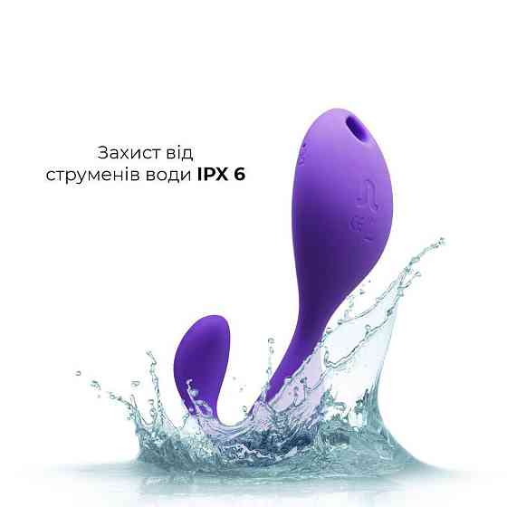 Вибратор под одежду Adrien Lastic Mr.Hook с пультом LRS Sex Aura Киев