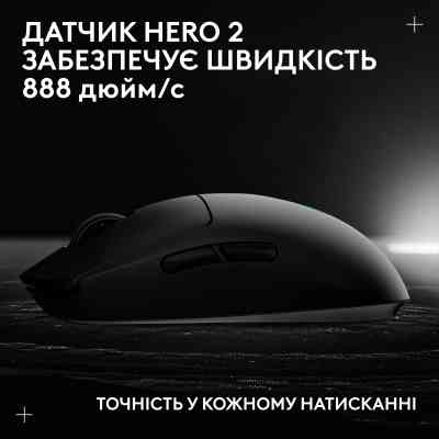 Мишка Logitech G Pro 2 Lightspeed Wireless Black (910-007295) Вінниця