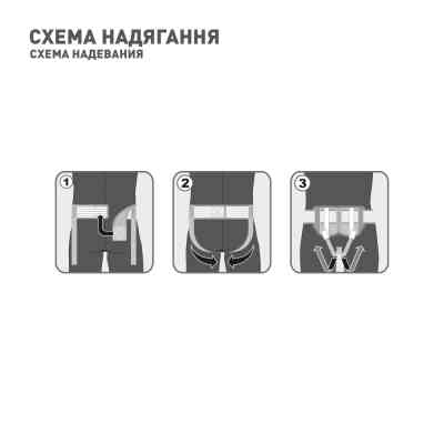 Бандаж MedTextile Бандаж грижовий уніфікований, розмір XL/XXL, люксшт (4820137291128) Вінниця