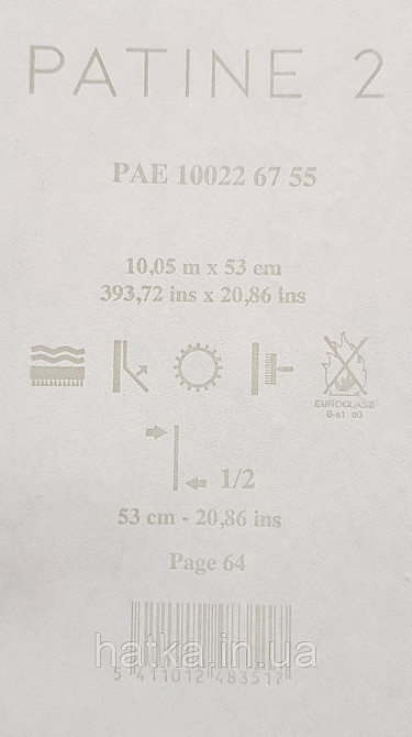 Обои винил на флизелине Caselio Patine 0.53х10 под штукатурку матовые бирюзовые с белым разные оттенки Киев - изображение 4