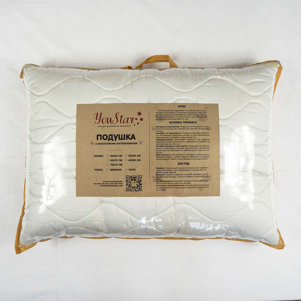 Подушка конопляная стеганная YouStar 50х70 см чехол 100% хлопок Сатин (Белый) Сумы - изображение 5