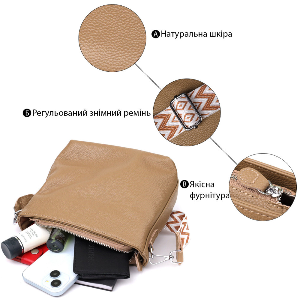 Жіноча шкіряна сумка на плече для повсякденного носіння Vintage 22912 Бежевий Київ - фото 4