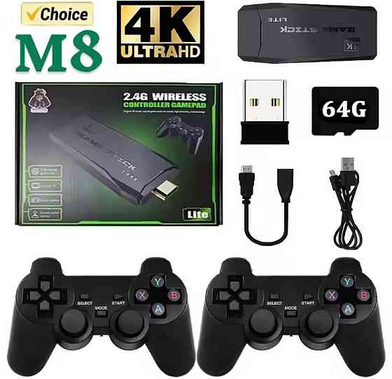 4К 20000 ігор 64 ГБ ігрова приставка. Київ