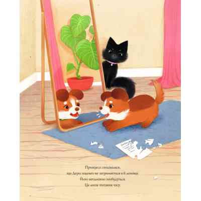 Книга Принцеса Пухколапка та Деріл - Сьюзін Нільсен Жорж (9786177853588) Винница