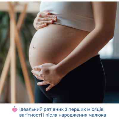 Косметика для мам Chicco олія масажна 4 в 1 до та після пологів, 200 мл (8058664175918) (02256.50) Винница