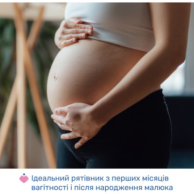 Косметика для мам Chicco олія масажна 4 в 1 до та після пологів, 200 мл (8058664175918) (02256.50) Винница - изображение 3