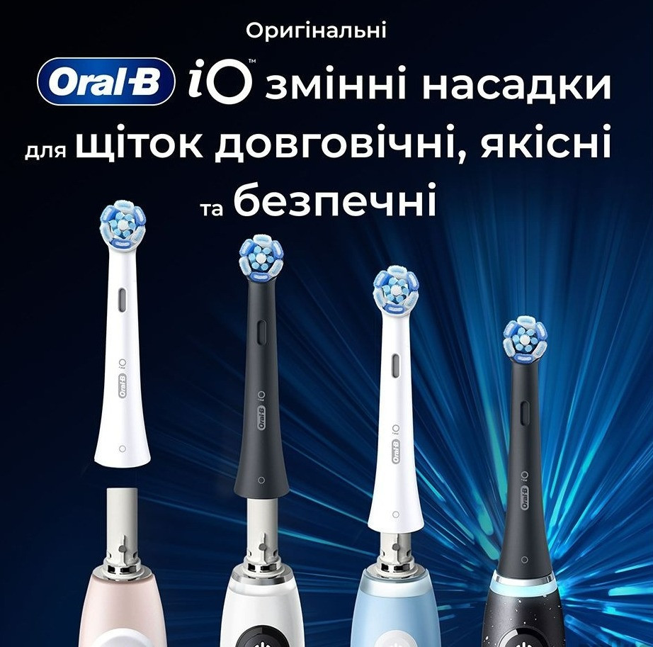 Насадка для зубної електрощітки Braun Oral-B iO RB CBF-8 Ultimate Clean Black (8 шт.) ( 20413 ) Харків - фото 4