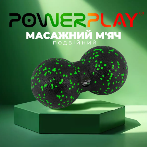 Масажний м'яч подвійний PowerPlay PP-4353 Epp foam peanut ball (d12*24cm.) Чорно/Зелений Каменское