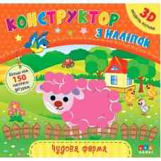 Книга Конструктор з наліпок. Чудова ферма, шт Киев