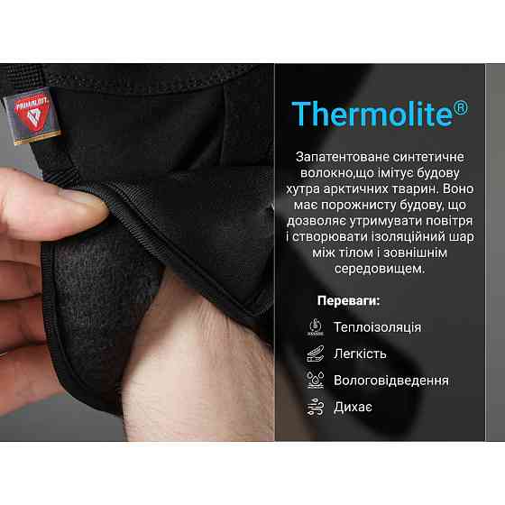 Рукавички водонепроникні Dexshell Arendal Biking Gloves, p-p XL, зимові, чорні Киев