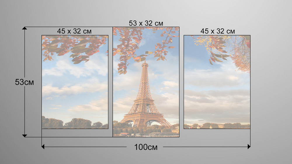 Модульная картина Осень Париж Art-14_3 Киев - изображение 3