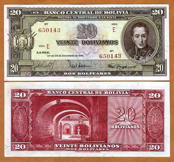 Болівія/Bolivia 20 Bolivanos 1945 Pick 140 UNC Полтава