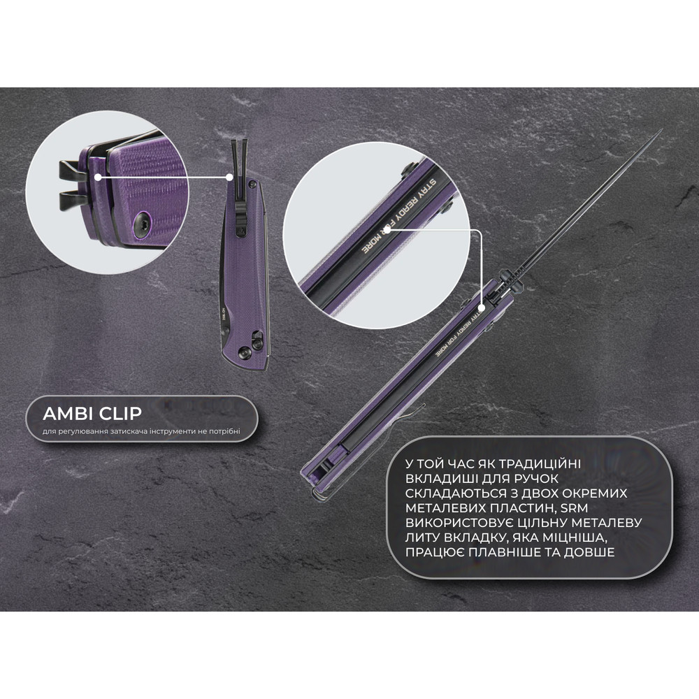 Ніж складаний SRM Terrier 258L-GN, фіолетовий Київ - фото 17