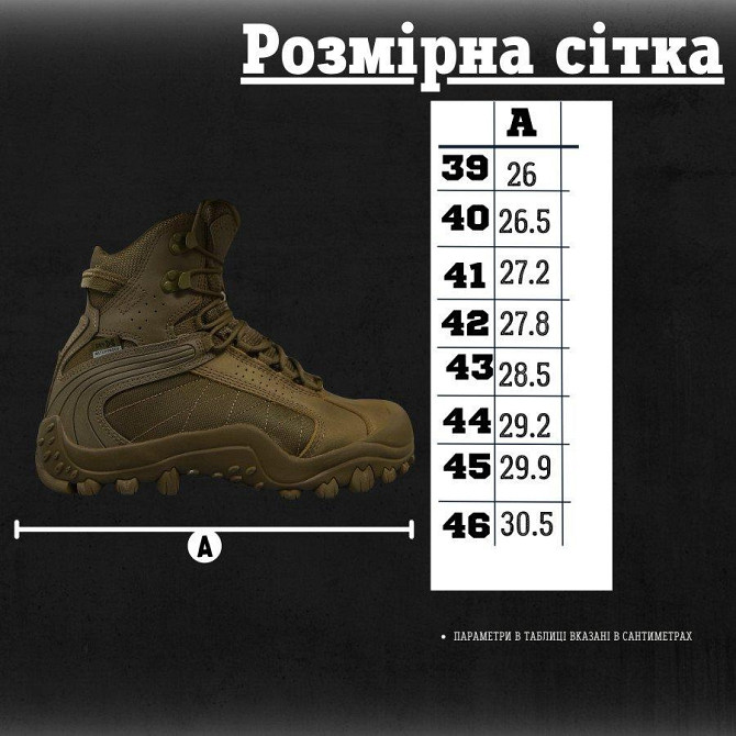Тактические ботинки Gepard Bravo S Bravo-S олива РО7647 Киев - изображение 2