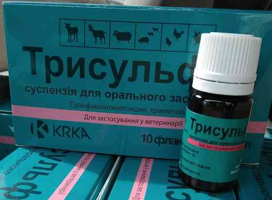 Трисульфон суспензія 48% 10 мл 1 флакон (термін до 02.2027 р) Вінниця