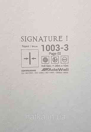 Шпалери вінілові на флізеліні AdaWall Signature1.06х10 під штукатурку структурні світло-бежеві зі сріблом Київ