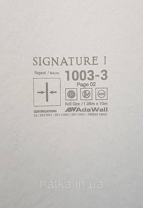 Шпалери вінілові на флізеліні AdaWall Signature1.06х10 під штукатурку структурні світло-бежеві зі сріблом Київ - фото 4