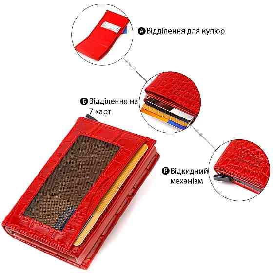 Женский картхолдер в три сложения с автоматическим мехнизмом из натуральной кожи с тиснением под крокодила Киев