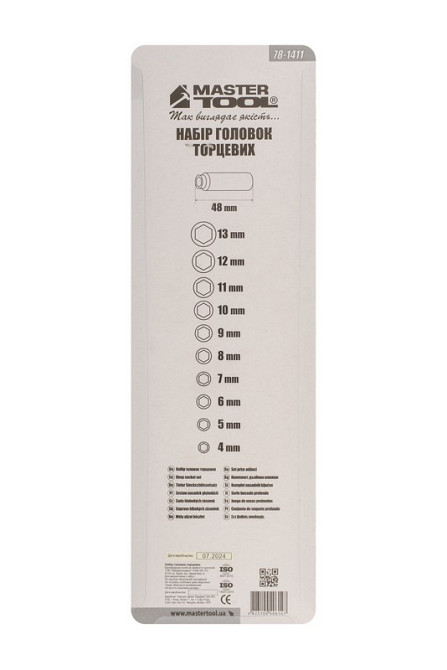 MASTERTOOL Набір головок торцевих 6-гранних подовжених MASTERTOOL ¼" 4-13 мм L 48 мм CrV 10 шт Коломыя - изображение 8