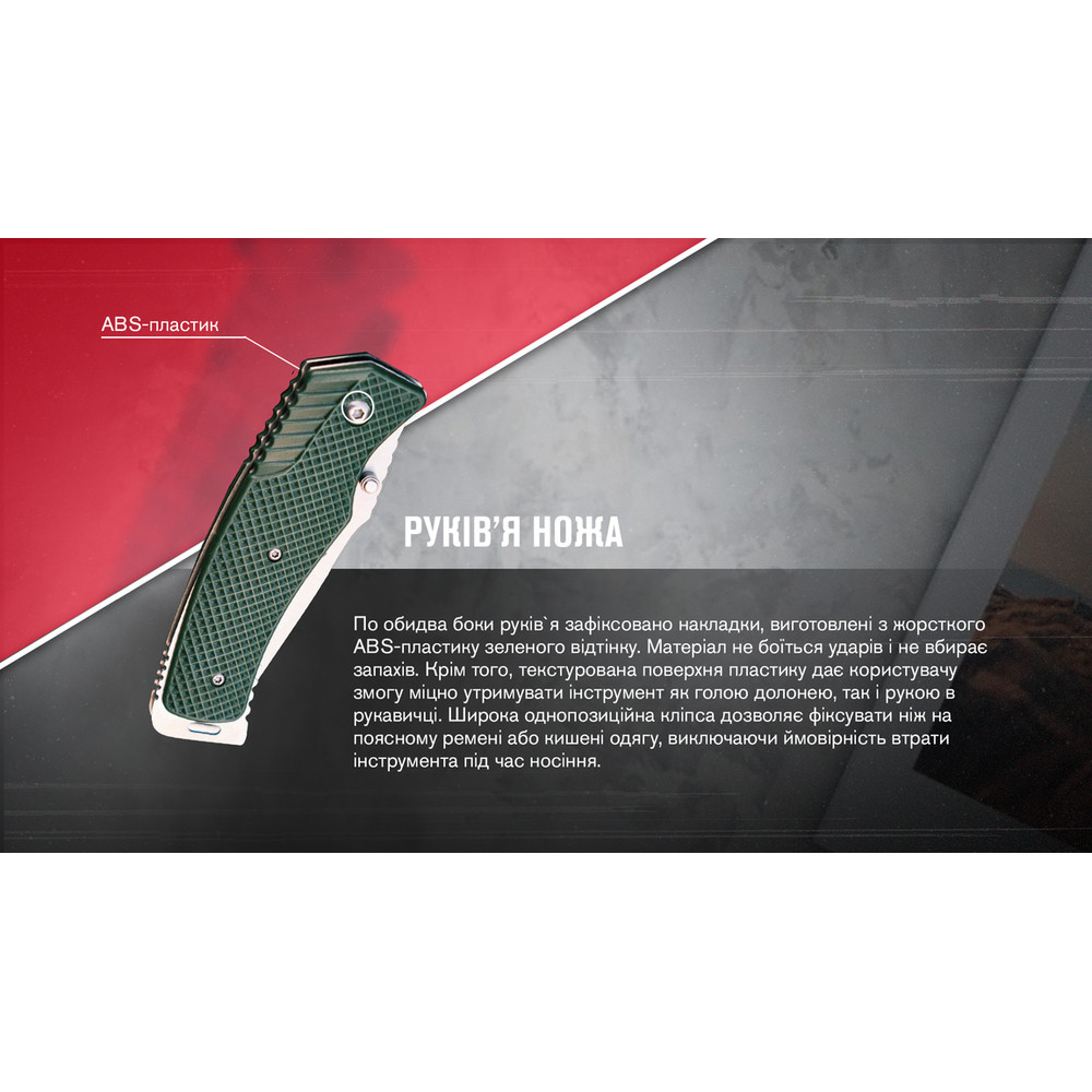 Ніж складаний Ganzo G618-GR Київ - фото 13