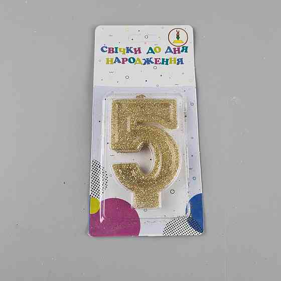 Свеча ЦИФРА 5 (1 пачка) Харьков