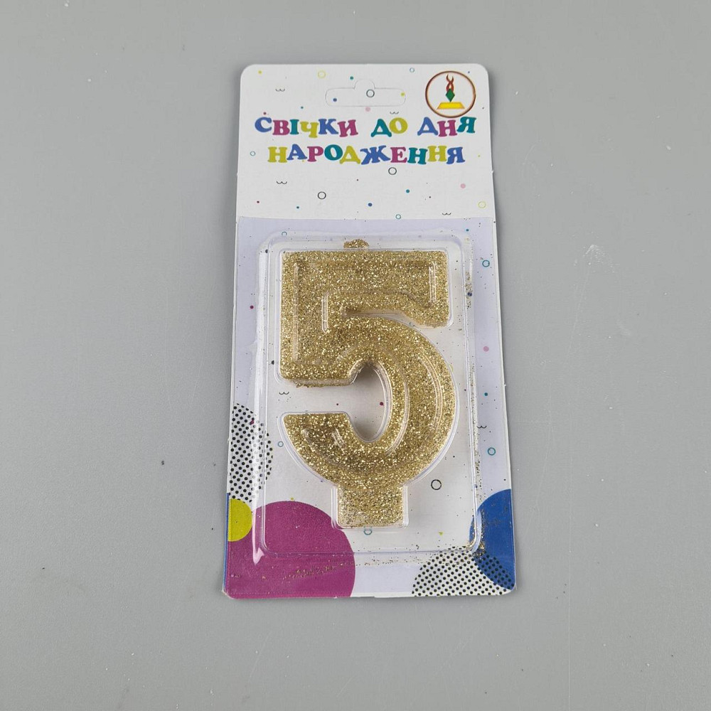 Свеча ЦИФРА 5 (1 пачка) Харьков - изображение 1