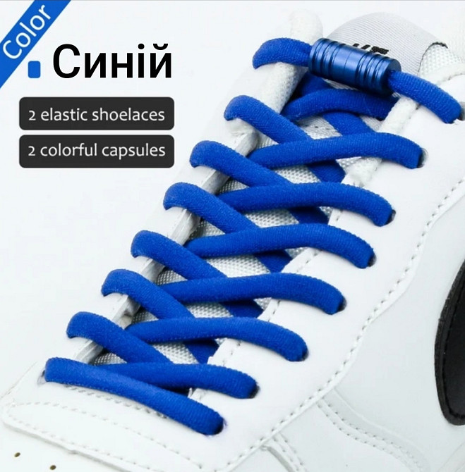 Шнурки эластичные полукруглые с цилиндрической застежкой Смела - изображение 4