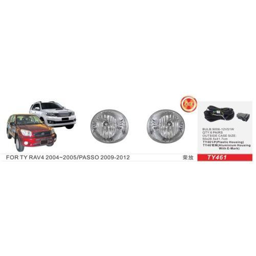 Дополнительные фары для Toyota RAV-4 2003-2005, Fortuner 2012-2015, Hilux 2005-2014 с электропроводкой TY461, 9006, 12V55W Харьков - изображение 2