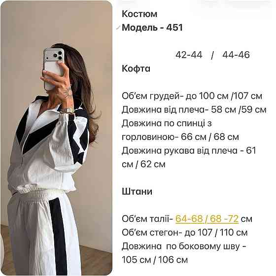 Жіночий стильний повсякденний костюм, двійка якісна жата плащівка Темно-синій, 42/44 Одеса